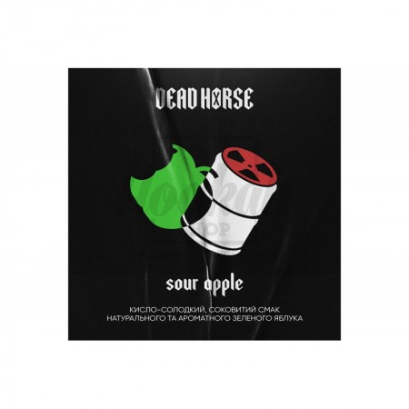 Заправка Dead Horse Sour Apple (Кисле Яблуко) 100 g. Заправка Dead Horse Sour Apple (Кисле Яблуко) 100 g.