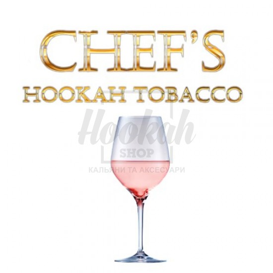 Тютюн Chefs Rose Wine (Рожеве Вино) 40гр