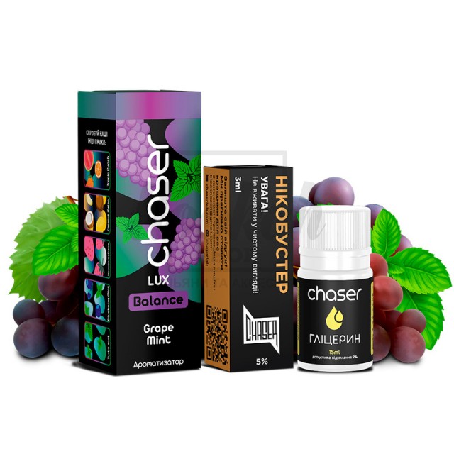 Рідина Набір Chaser Lux Grape Mint (Виноград М'ята) 30мл 5% Рідина Набір Chaser Lux Grape Mint (Виноград М'ята) 30мл 5%