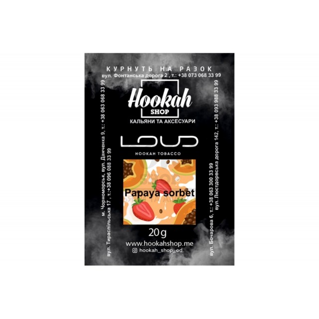 Заправка Loud Papaya Sorbet (Сорбет из Папайи) 20 g. Заправка Loud Papaya Sorbet (Сорбет из Папайи) 20 g.