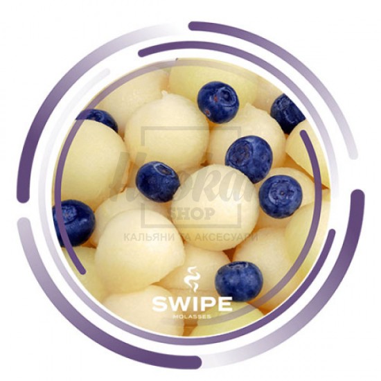 Безтютюнова суміш Swipe Melon Blueberry (Диня Чорниця) 250гр Безтютюнова суміш Swipe Melon Blueberry (Диня Чорниця) 250гр