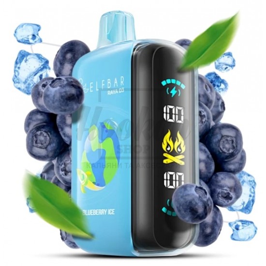 Електронна сигарета Elf Bar RAYA D3 25000 Blueberry Ice (Чорниця Льод) Електронна сигарета Elf Bar RAYA D3 25000 Blueberry Ice (Чорниця Льод)