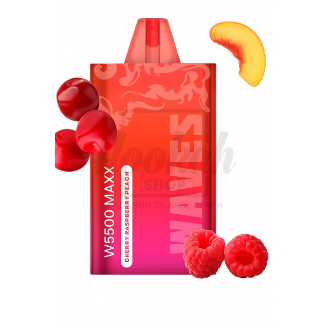 Електронна сигарета Waves W5500 Maxx Cherry Raspberry Peach (Вишня Малина Персик) Електронна сигарета Waves W5500 Maxx Cherry Raspberry Peach (Вишня Малина Персик)