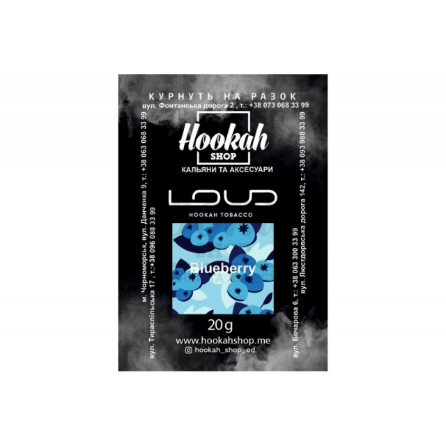 Заправка Loud Blueberry (Черника) 20 g. Заправка Loud Blueberry (Черника) 20 g.