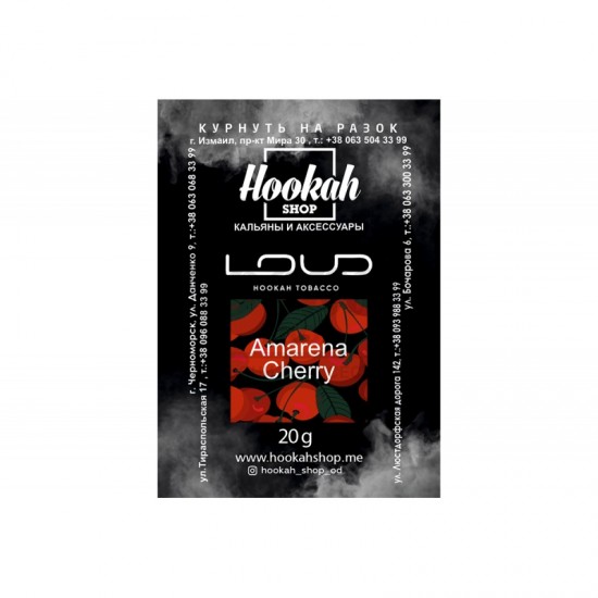 Заправка Loud Amarena Cherry (Cоковита Стигла Вишня) 20 g. 