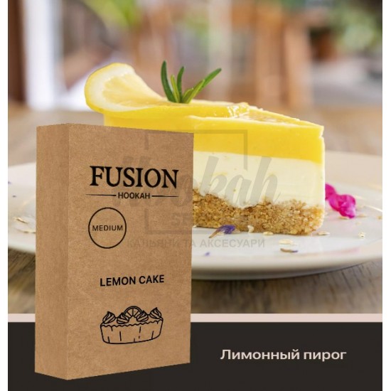 Тютюн Fusion Medium Lemon cake (Лимонний Пиріг) 100 гр