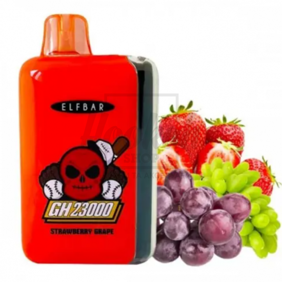 Електронна сигарета Elf Bar GH23000 Strawberry Grape (Полуниця Виноград) Електронна сигарета Elf Bar GH23000 Strawberry Grape (Полуниця Виноград)