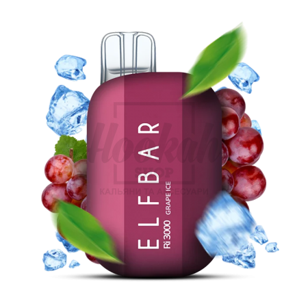 Електронна сигарета Elf Bar RI3000 Grape Ice (Виноград Лід) Електронна сигарета Elf Bar RI3000 Grape Ice (Виноград Лід)