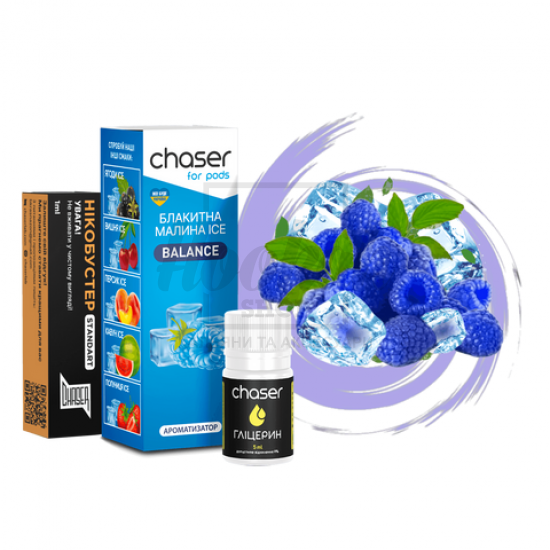 Жидкость Набор Chaser Голубая Малина Лимонад Лёд 10мл 5%