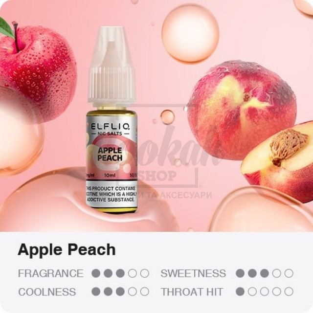 Рідина Elf Liq 5% 10мол Apple Peach (яблуко персик) Рідина Elf Liq 5% 10мол Apple Peach (яблуко персик)