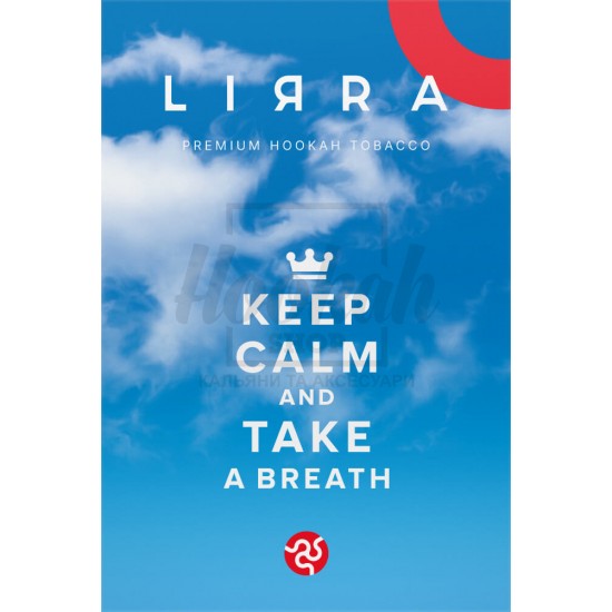 Тютюн Lirra Keep Calm (диня, ананас гранат полуниці) 50 гр Тютюн Lirra Keep Calm (диня, ананас гранат полуниці) 50 гр