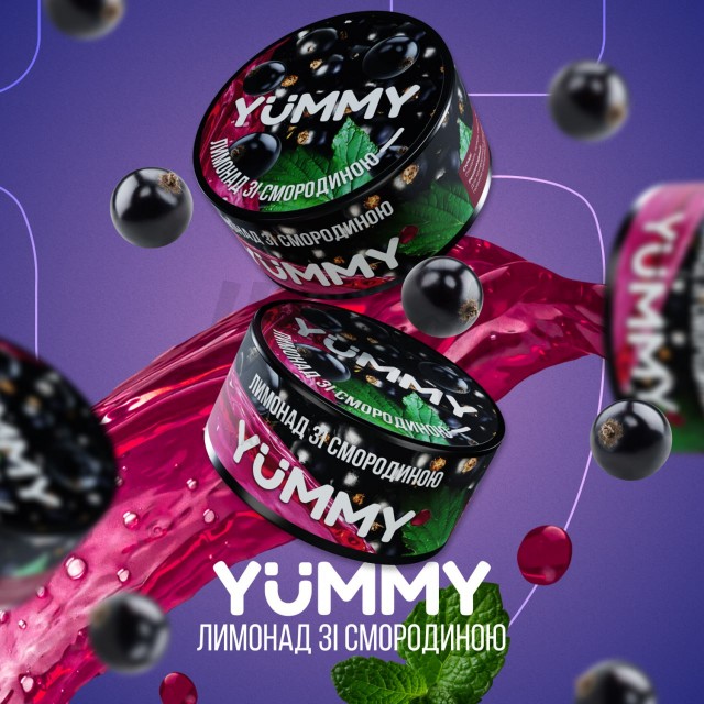 Тютюн Yummy Black Cuurant Lemonade (Смородина Лимонад) 100 гр