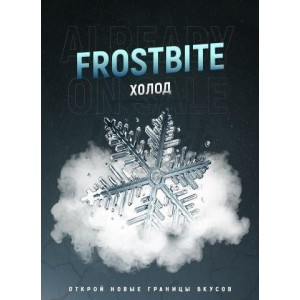 Табак 4:20 Frostbite (Лёд) 100 гр