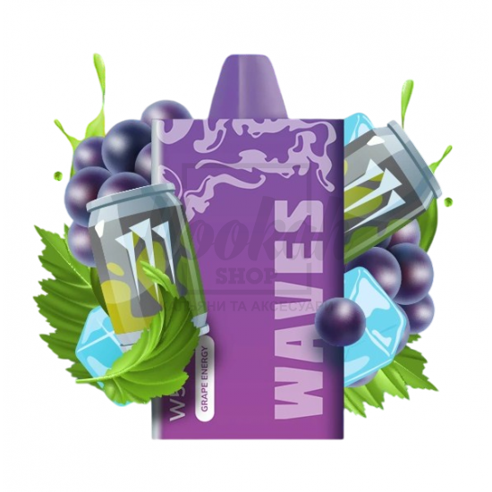 Електронна сигарета Waves W5500 Maxx Grape Energy (Виноградний Енергетик) Електронна сигарета Waves W5500 Maxx Grape Energy (Виноградний Енергетик)