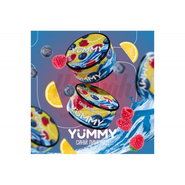 Заправка Yummy Синий Лимонад (Blue Lemonade) 100 g. Заправка Yummy Синий Лимонад (Blue Lemonade) 100 g.
