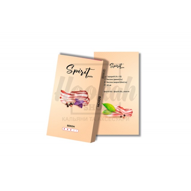 Заправка Spirit Gastro Бекон (Bacon) 50 g. Заправка Spirit Gastro Бекон (Bacon) 50 g.