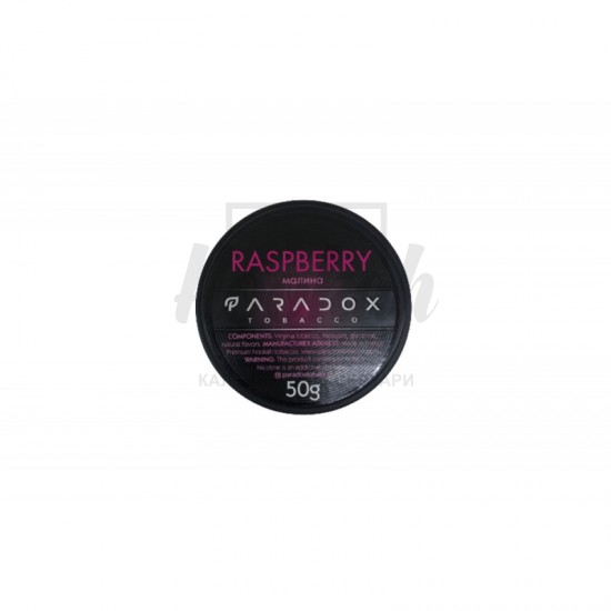 Заправка Paradox Raspberry (Малина) 50 g. 