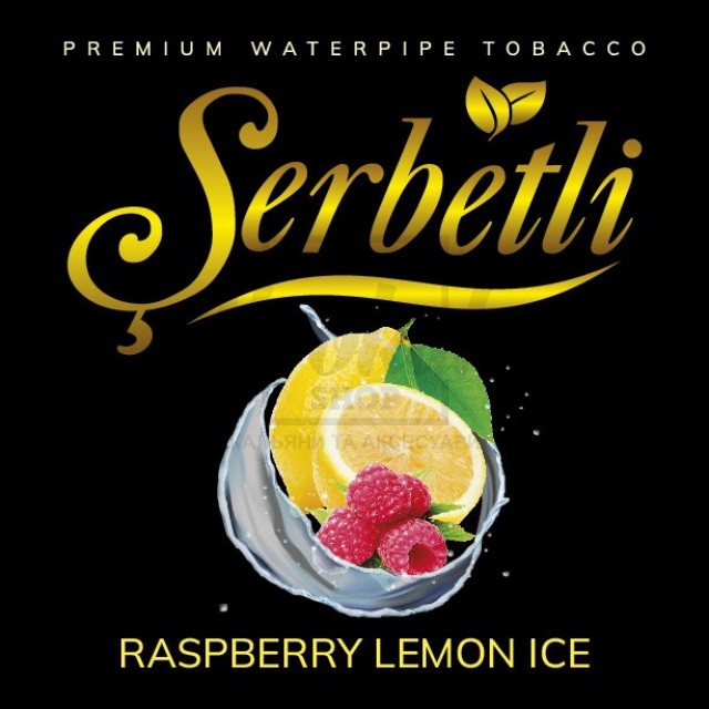 Тютюн Serbetli Ice Raspberry Lemon (Малина Лимон Лід) 100 гр