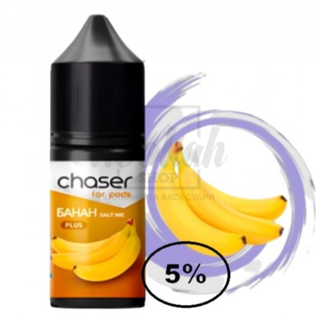 Жидкость Chaser Банан 30мл 5% Жидкость Chaser Банан 30мл 5%