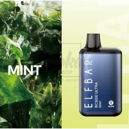 Електронна сигарета Elf Bar BС5000 Ultra Mint (М'ята) Електронна сигарета Elf Bar BС5000 Ultra Mint (М'ята)