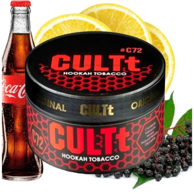Тютюн CULT C72 Elderberry Cola Lemon (Бузина Кола Лимон) 100 г Тютюн CULT C72 Elderberry Cola Lemon (Бузина Кола Лимон) 100 г