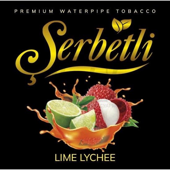 Тютюн Serbetli Lime Lychee (Лайм Лічі) 100 гр Тютюн Serbetli Lime Lychee (Лайм Лічі) 100 гр