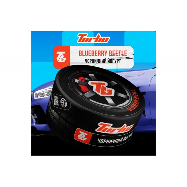 Заправка Turbo Черничный Йогурт (Blueberry Beetle) 100 g. Заправка Turbo Черничный Йогурт (Blueberry Beetle) 100 g.