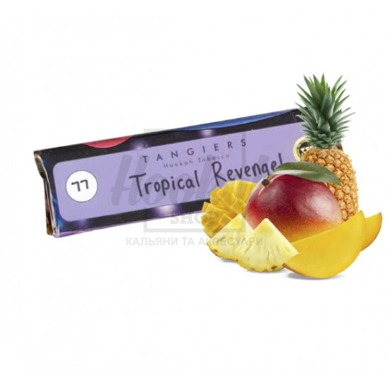 Табак Tangiers Burley Tropical Revenge №77 (Манго Маракуя Персик) 250 гр