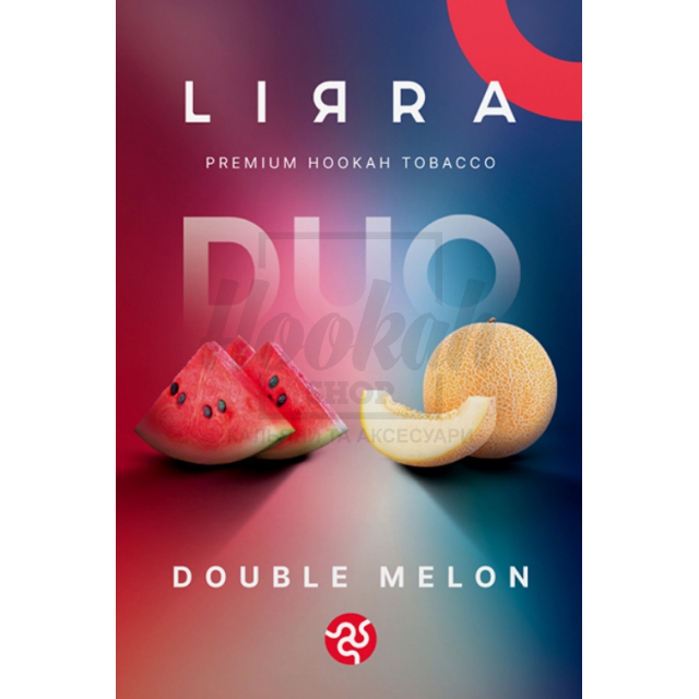 Тютюн Lirra Double Melon (Диня Кавун) 50 гр Тютюн Lirra Double Melon (Диня Кавун) 50 гр