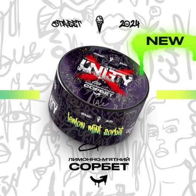 Тютюн Unity Lemon Mint Sorbet (Лимонно-м'ятний Сорбет) 100 гр Тютюн Unity Lemon Mint Sorbet (Лимонно-м'ятний Сорбет) 100 гр