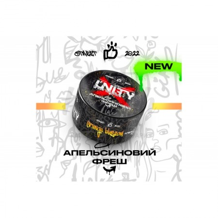 Заправка Unity Апельсиновий Фреш (Orange Blossom) 100 g. Заправка Unity Апельсиновий Фреш (Orange Blossom) 100 g.