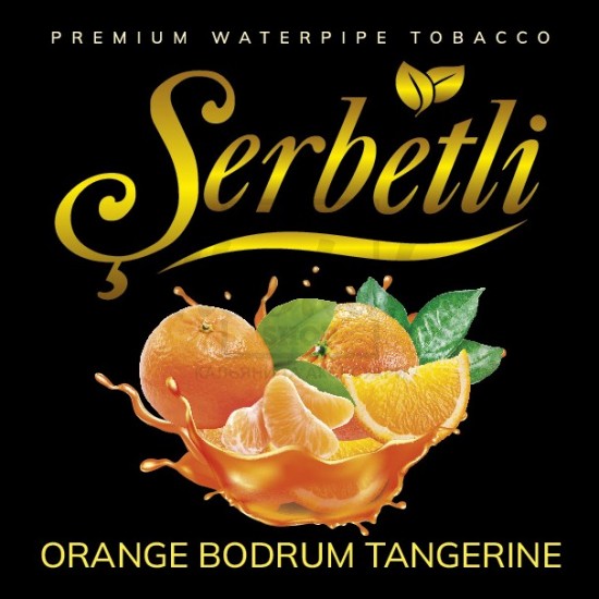 Тютюн Serbetli Orange Bodrum Tangerine (Апельсін Мандарин) 100 гр Тютюн Serbetli Orange Bodrum Tangerine (Апельсін Мандарин) 100 гр