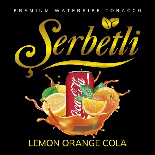 Тютюн Serbetli Lemon Orange Cola (Кола Лимон Апельсин) 100 гр Тютюн Serbetli Lemon Orange Cola (Кола Лимон Апельсин) 100 гр