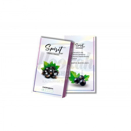 Заправка Spirit Light Смородина (Currant) 50 g. Заправка Spirit Light Смородина (Currant) 50 g.