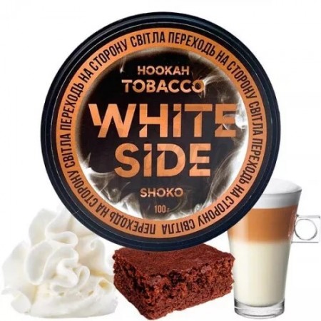 Тютюн White Side Shoko (Бісквіт Кава Крем) 100 гр Тютюн White Side Shoko (Бісквіт Кава Крем) 100 гр