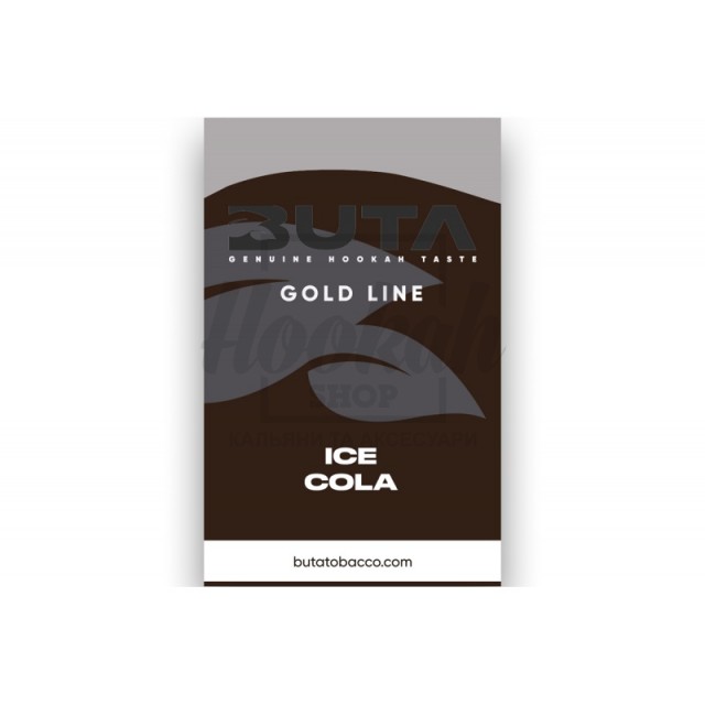 Заправка Buta Gold Line Ice Cola (Айс Кола) 50 g. Заправка Buta Gold Line Ice Cola (Айс Кола) 50 g.