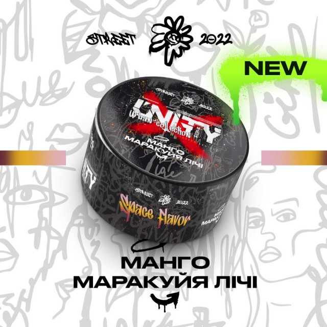 Тютюн Unity Space Flavor (Манго Маракуя Лічі) 100 гр Тютюн Unity Space Flavor (Манго Маракуя Лічі) 100 гр