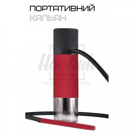 Кальян Yahya Tube Red