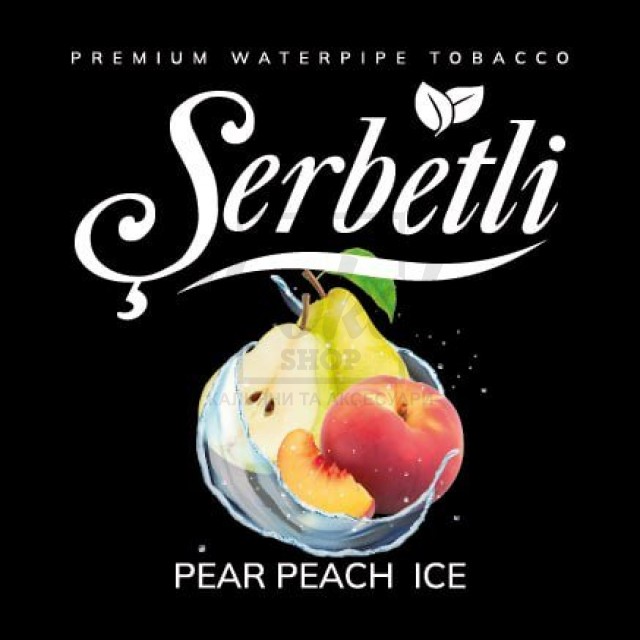 Табак Serbetli Pear Peach Ice (Груша Персик Лёд) 50гр
