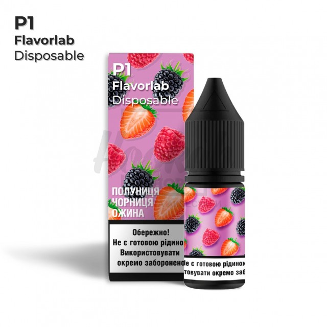 Рідина Набір Flavorlab Р1 Strawberry Blueberry Blackberry (Полуниця Чорниця Ожина) 10мл 5% Рідина Набір Flavorlab Р1 Strawberry Blueberry Blackberry (Полуниця Чорниця Ожина) 10мл 5%