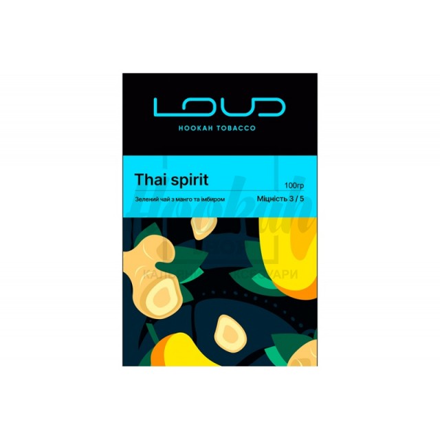 Заправка Loud Thai Spirit (Зелений Чай з Манго та Імбиром) 100 g. Заправка Loud Thai Spirit (Зелений Чай з Манго та Імбиром) 100 g.
