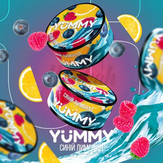 Тютюн Yummy Blue Razz Lemonade (Лимонад Чорниця Малина) 100гр