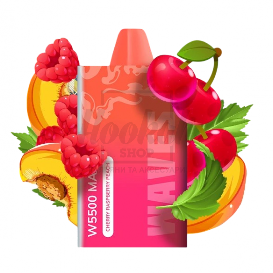 Електронна сигарета Waves W5500 Maxx Cherry Raspberry Peach (Вишня Малина Персик) Електронна сигарета Waves W5500 Maxx Cherry Raspberry Peach (Вишня Малина Персик)