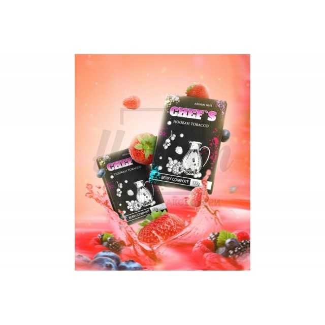 Заправка Chef's Berry Compote (Ягодный Компот) 100 g. Заправка Chef's Berry Compote (Ягодный Компот) 100 g.