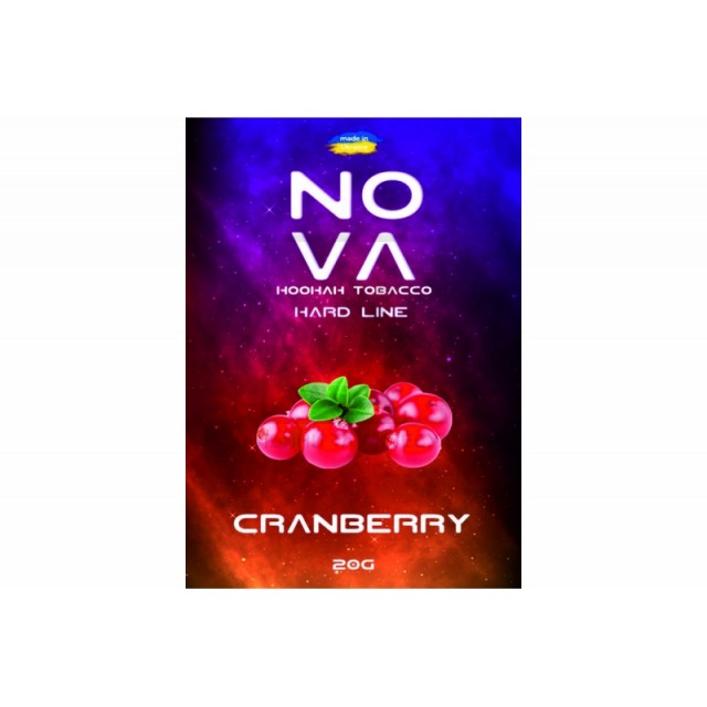 Заправка Nova Cranberry (Журавлина) 20 g. Заправка Nova Cranberry (Журавлина) 20 g.