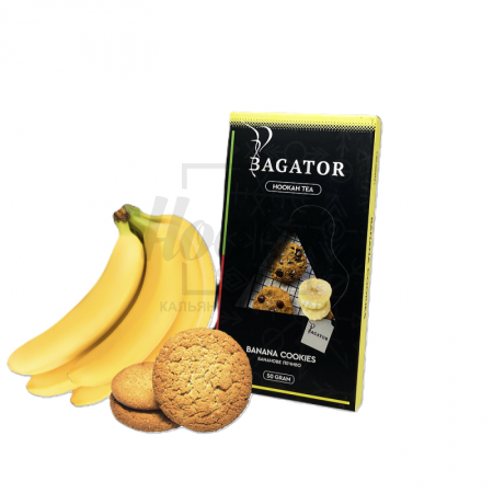 Безтютюнова суміш Bagator Banana Cookies (Бананове Печиво) 50гр