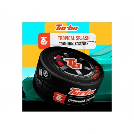 Заправка Turbo Тропічний Коктейль (Tropical Splash) 100 g. Заправка Turbo Тропічний Коктейль (Tropical Splash) 100 g.