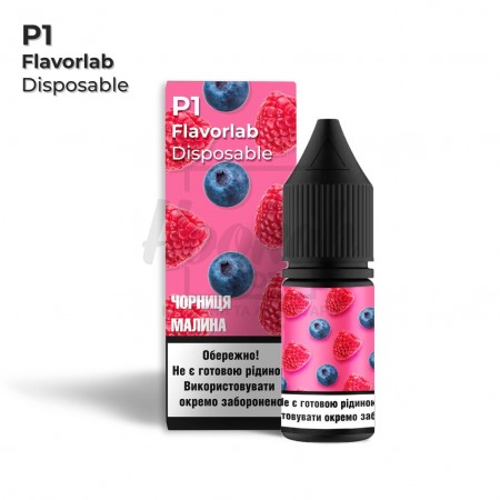 Рідина Набір Flavorlab Р1 Blueberry Raspberry (Чорниця Малина) 10мл 5% Рідина Набір Flavorlab Р1 Blueberry Raspberry (Чорниця Малина) 10мл 5%