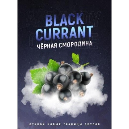 Тютюн 4:20 Black Currant (Чорна Смородина) 100 гр Тютюн 4:20 Black Currant (Чорна Смородина) 100 гр
