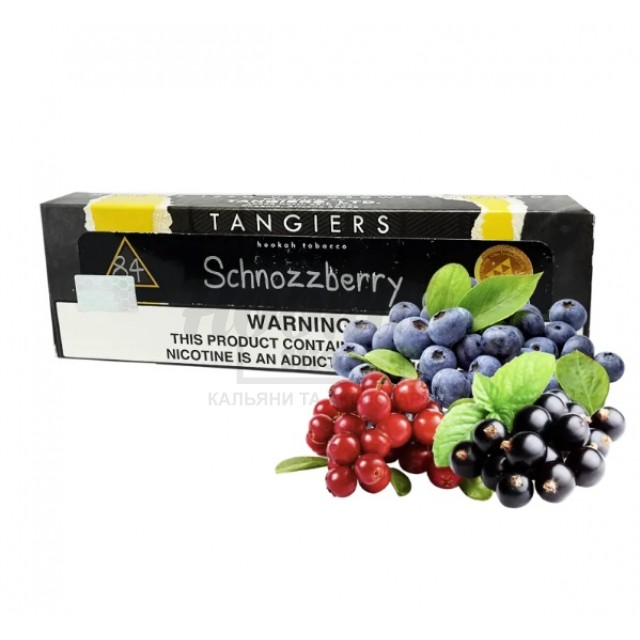 Тютюн Tangiers Noir Schnozzberry №84 (Ожина Чорниця Малина) 250 гр